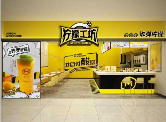港式饮品店加盟怎么样(港式饮品店加盟怎么样赚钱)-第2张图片-厨房小当家 港式饮品店加盟怎么样(港式饮品店加盟怎么样赚钱)-第2张图片-厨房小当家