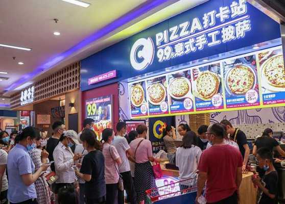 披萨店生意怎么样(披萨店生意怎么样啊)-第3张图片-厨房小当家 披萨店生意怎么样(披萨店生意怎么样啊)-第3张图片-厨房小当家