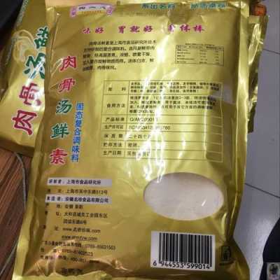 米线汤料配方哪里有卖(米线汤料配方哪里有卖的)-第3张图片-厨房小当家 米线汤料配方哪里有卖(米线汤料配方哪里有卖的)-第3张图片-厨房小当家