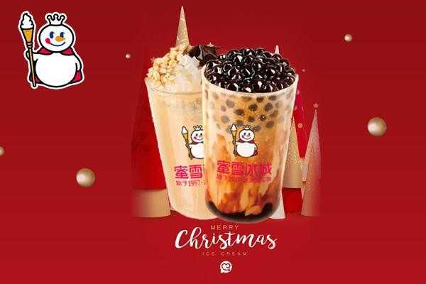 蜜雪冰城奶茶怎么样（蜜雪冰城奶茶怎么样好喝）-第3张图片-厨房小当家