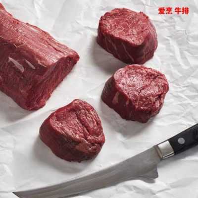 牛菲力 是指哪里(牛里脊为什么叫菲力)-第2张图片-厨房小当家 牛菲力 是指哪里(牛里脊为什么叫菲力)-第2张图片-厨房小当家