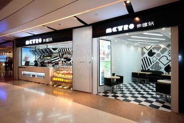 在上海宝山区开一家美利达怎么操作地铁站附近,加盟地铁站怎么样赚钱-第3张图片-厨房小当家