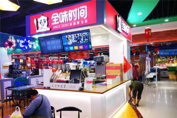 全味时间加盟怎么样(全味时间加盟怎么样赚钱)-第2张图片-厨房小当家 全味时间加盟怎么样(全味时间加盟怎么样赚钱)-第2张图片-厨房小当家