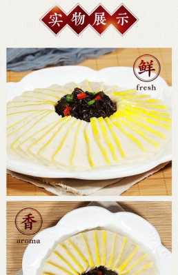 荆州鱼糕哪里最正宗(荆州鱼糕的三种基本吃法)-第2张图片-厨房小当家 荆州鱼糕哪里最正宗(荆州鱼糕的三种基本吃法)-第2张图片-厨房小当家