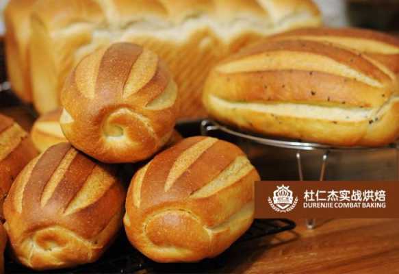 哪里去学做蛋糕甜品(哪里去学做蛋糕甜品师)-第2张图片-厨房小当家 哪里去学做蛋糕甜品(哪里去学做蛋糕甜品师)-第2张图片-厨房小当家