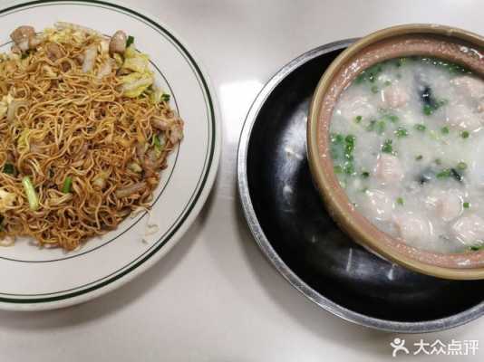 道滘肉丸粥哪里好吃(道滘肉丸粥哪里好吃啊)-第2张图片-厨房小当家 道滘肉丸粥哪里好吃(道滘肉丸粥哪里好吃啊)-第2张图片-厨房小当家