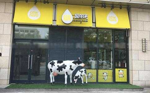 奶牛侠这个品牌怎么样(奶牛侠这个品牌怎么样啊)-第1张图片-厨房小当家 奶牛侠这个品牌怎么样(奶牛侠这个品牌怎么样啊)-第1张图片-厨房小当家