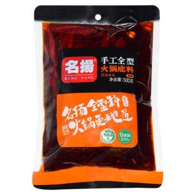 名扬火锅底料为什么那么香,香天下火锅味道怎么样啊-第2张图片-厨房小当家 名扬火锅底料为什么那么香,香天下火锅味道怎么样啊-第2张图片-厨房小当家
