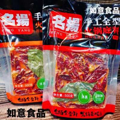 名扬火锅底料为什么那么香,香天下火锅味道怎么样啊-第1张图片-厨房小当家 名扬火锅底料为什么那么香,香天下火锅味道怎么样啊-第1张图片-厨房小当家