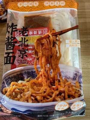 北京哪里的杂酱面好吃(北京哪里的杂酱面好吃又便宜)-第1张图片-厨房小当家 北京哪里的杂酱面好吃(北京哪里的杂酱面好吃又便宜)-第1张图片-厨房小当家