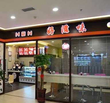 投资中式快餐怎么样(在佛山南海区开一家中式快餐店前景如何)-第2张图片-厨房小当家 投资中式快餐怎么样(在佛山南海区开一家中式快餐店前景如何)-第2张图片-厨房小当家