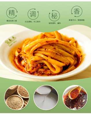兰州灰豆子在哪里有卖(兰州再回首酿皮共有几家)-第2张图片-厨房小当家 兰州灰豆子在哪里有卖(兰州再回首酿皮共有几家)-第2张图片-厨房小当家