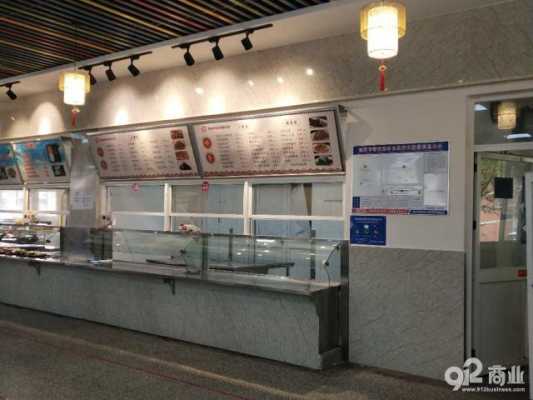 承包学校食堂怎么样(学校食堂档口承包有什么坑)-第3张图片-厨房小当家 承包学校食堂怎么样(学校食堂档口承包有什么坑)-第3张图片-厨房小当家