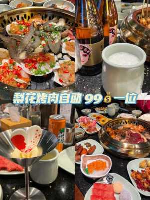 济南两个人月收入10万是个什么水平,济南先大餐饮怎么样好吃吗-第3张图片-厨房小当家 济南两个人月收入10万是个什么水平,济南先大餐饮怎么样好吃吗-第3张图片-厨房小当家