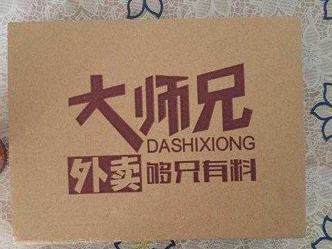 大师兄外卖怎么样(大师兄外卖怎么样)-第2张图片-厨房小当家 大师兄外卖怎么样(大师兄外卖怎么样)-第2张图片-厨房小当家