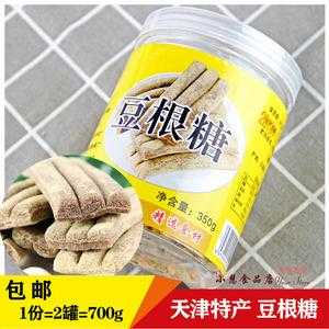 天津哪里能买到豆根糖(天津有什么特产可以买回来带给家人)-第2张图片-厨房小当家 天津哪里能买到豆根糖(天津有什么特产可以买回来带给家人)-第2张图片-厨房小当家