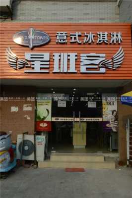 星班客加盟怎么样(星班客加盟怎么样赚钱)-第3张图片-厨房小当家 星班客加盟怎么样(星班客加盟怎么样赚钱)-第3张图片-厨房小当家