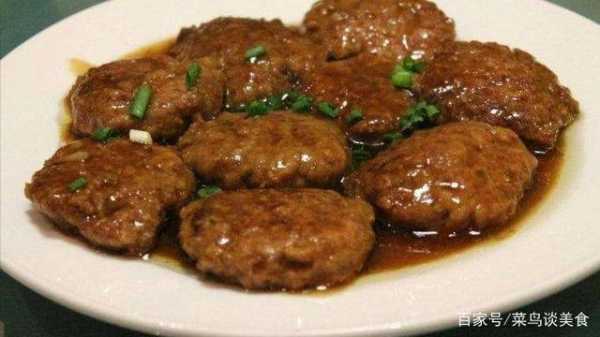 南煎丸子是哪里的菜(保定有名的中餐馆)-第3张图片-厨房小当家 南煎丸子是哪里的菜(保定有名的中餐馆)-第3张图片-厨房小当家