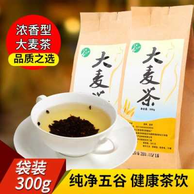 大麦茶哪里产的好(大麦茶哪里产的好价格)-第3张图片-厨房小当家 大麦茶哪里产的好(大麦茶哪里产的好价格)-第3张图片-厨房小当家