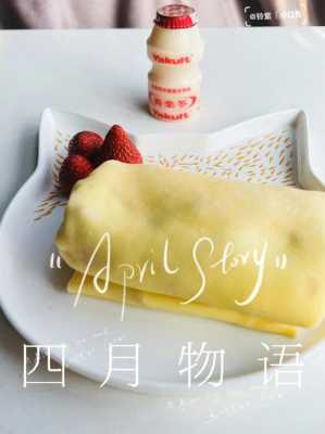 雪媚娘皮哪里有卖(雪媚娘毛巾卷哪里有卖的)-第1张图片-厨房小当家 雪媚娘皮哪里有卖(雪媚娘毛巾卷哪里有卖的)-第1张图片-厨房小当家
