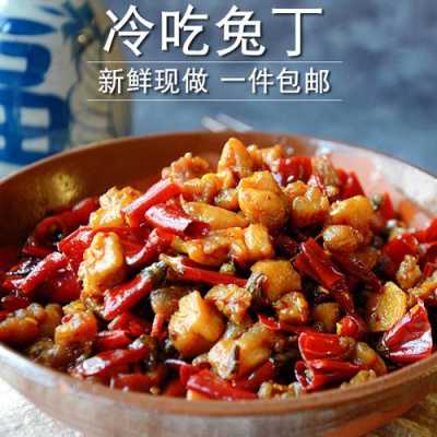 自贡哪里的冷吃兔好吃,自贡哪里的冷吃兔好吃可以邮寄-第3张图片-厨房小当家 自贡哪里的冷吃兔好吃,自贡哪里的冷吃兔好吃可以邮寄-第3张图片-厨房小当家