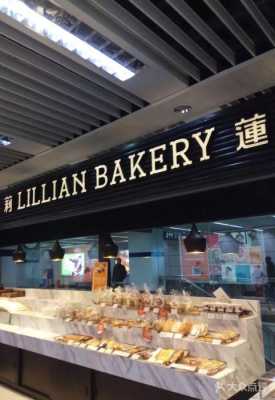 开个蛋挞店怎么样(莉莲蛋挞五角场店怎么样)-第2张图片-厨房小当家 开个蛋挞店怎么样(莉莲蛋挞五角场店怎么样)-第2张图片-厨房小当家