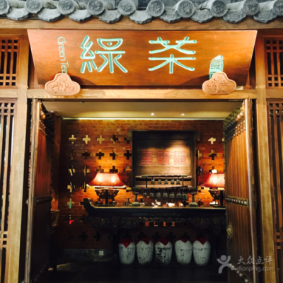 杭州绿茶餐厅怎么样(杭州绿茶餐厅怎么样好吃吗)-第1张图片-厨房小当家 杭州绿茶餐厅怎么样(杭州绿茶餐厅怎么样好吃吗)-第1张图片-厨房小当家