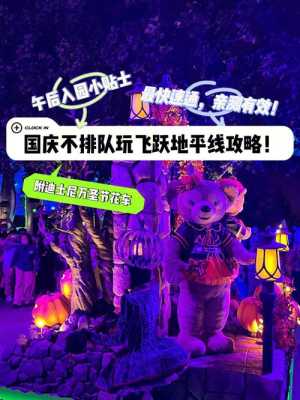奶熊饮品店怎么样(奇妙派对抱抱奶怎么玩)-第1张图片-厨房小当家 奶熊饮品店怎么样(奇妙派对抱抱奶怎么玩)-第1张图片-厨房小当家