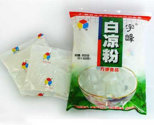 白凉粉在超市哪里找(什么超市有卖白凉粉的)-第2张图片-厨房小当家 白凉粉在超市哪里找(什么超市有卖白凉粉的)-第2张图片-厨房小当家