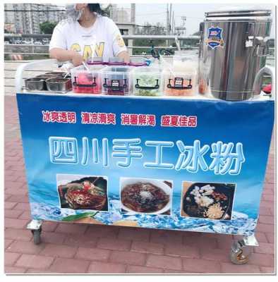 白凉粉在超市哪里找(什么超市有卖白凉粉的)-第3张图片-厨房小当家 白凉粉在超市哪里找(什么超市有卖白凉粉的)-第3张图片-厨房小当家