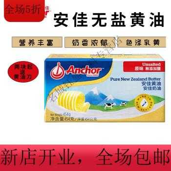 黄油是什么油,黄油是什么油在哪里买-第1张图片-厨房小当家