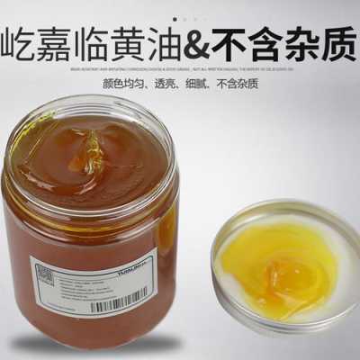 黄油是什么油,黄油是什么油在哪里买-第2张图片-厨房小当家