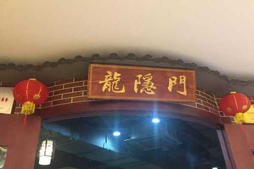 重庆龙头老火锅怎么样(龙隐门火锅有停车位吗)-第2张图片-厨房小当家 重庆龙头老火锅怎么样(龙隐门火锅有停车位吗)-第2张图片-厨房小当家