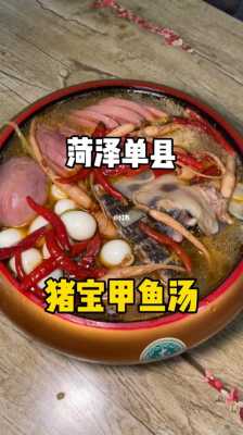 菏泽市哪里去吃美食（菏泽市哪里去吃美食好）-第2张图片-厨房小当家