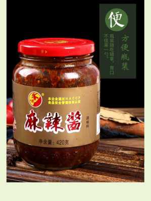 川味麻辣酱哪里有（谁会做川菜用的香辣酱）-第1张图片-厨房小当家