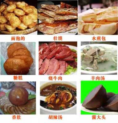 菏泽市哪里去吃美食（菏泽市哪里去吃美食好）-第3张图片-厨房小当家