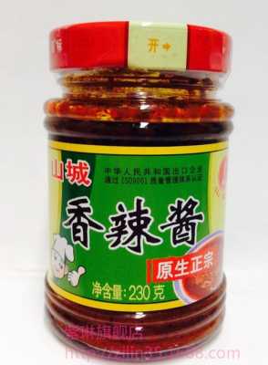 川味麻辣酱哪里有（谁会做川菜用的香辣酱）-第2张图片-厨房小当家