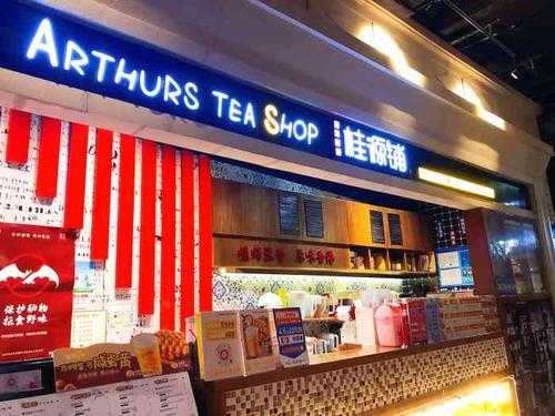 桂源铺为什么改名叫桂桂茶,桂源铺工作怎么样-第3张图片-厨房小当家 桂源铺为什么改名叫桂桂茶,桂源铺工作怎么样-第3张图片-厨房小当家