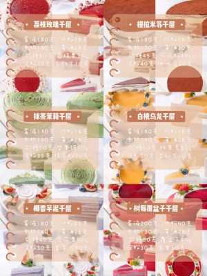 开烘焙店利润怎么样(开烘焙店利润怎么样啊)-第2张图片-厨房小当家 开烘焙店利润怎么样(开烘焙店利润怎么样啊)-第2张图片-厨房小当家