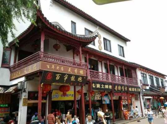 七宝老街正门是哪个门,七宝小吃街在哪里进货-第2张图片-厨房小当家 七宝老街正门是哪个门,七宝小吃街在哪里进货-第2张图片-厨房小当家