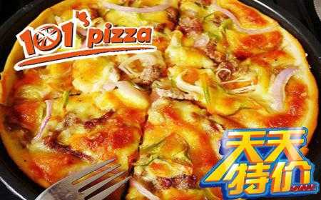 蓬莱披萨哪家店好吃,加盟101披萨多少钱-第2张图片-厨房小当家 蓬莱披萨哪家店好吃,加盟101披萨多少钱-第2张图片-厨房小当家