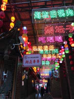四川小吃街哪里最出名(四川小吃街哪里最出名好吃)-第1张图片-厨房小当家 四川小吃街哪里最出名(四川小吃街哪里最出名好吃)-第1张图片-厨房小当家