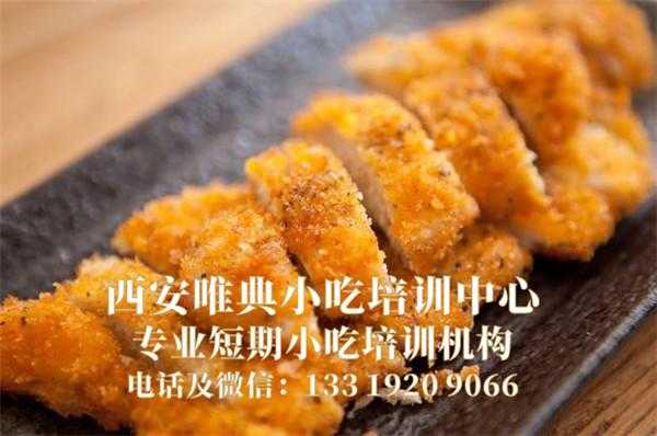 做鸡排生意怎么样（做鸡排生意怎么样赚钱）-第2张图片-厨房小当家