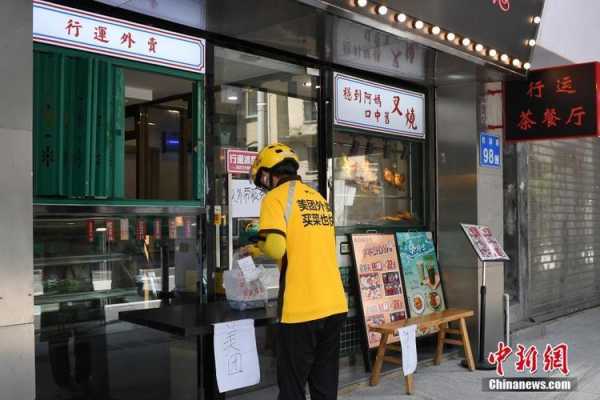 广州做快餐生意怎么样(广州花都送外卖好做吗)-第1张图片-厨房小当家 广州做快餐生意怎么样(广州花都送外卖好做吗)-第1张图片-厨房小当家