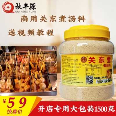关东煮调料包哪里有卖(关东煮料包做法)-第2张图片-厨房小当家 关东煮调料包哪里有卖(关东煮料包做法)-第2张图片-厨房小当家