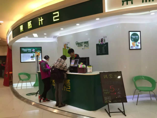 果然汁己口碑怎么样(果然汁己奶茶加盟店)-第3张图片-厨房小当家 果然汁己口碑怎么样(果然汁己奶茶加盟店)-第3张图片-厨房小当家