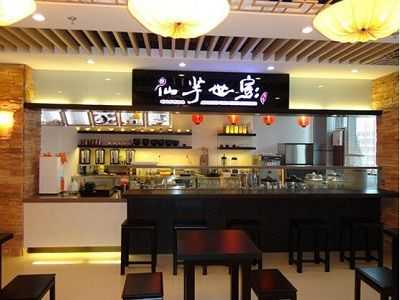 简短洋气店铺名,仙芋世家甜品怎么样好吃吗-第3张图片-厨房小当家 简短洋气店铺名,仙芋世家甜品怎么样好吃吗-第3张图片-厨房小当家