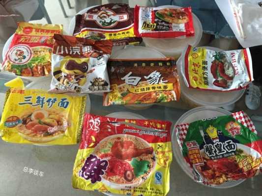 穿越火线同款大厨方便面哪里买,小厨师方便面哪里有卖的-第3张图片-厨房小当家 穿越火线同款大厨方便面哪里买,小厨师方便面哪里有卖的-第3张图片-厨房小当家