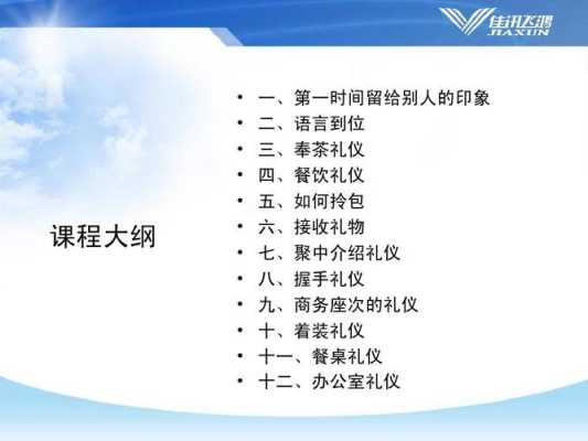 会议倒水服务礼仪培训心得,奉茶怎么样好喝吗-第3张图片-厨房小当家 会议倒水服务礼仪培训心得,奉茶怎么样好喝吗-第3张图片-厨房小当家