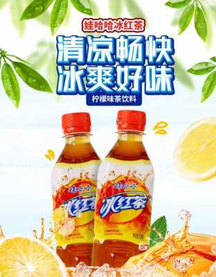 娃哈哈饮料代理怎么样（娃哈哈饮料代理怎么样啊）-第1张图片-厨房小当家